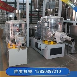 江苏机械 立式pvc高速混合搅拌机组、 全自动塑料高速混料机、立式高速混合机