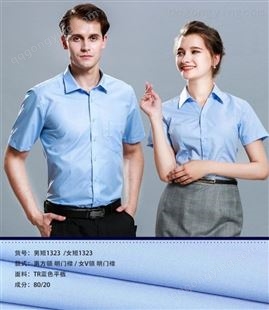 男女衬衫定制 男士短袖衬衫订制 撞色小领衬衫