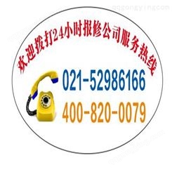上海澳格红酒柜不制冷维修欢迎报修电话