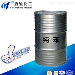 二甲苯批发出售常用作溶剂 河南二甲苯 含量99.9%