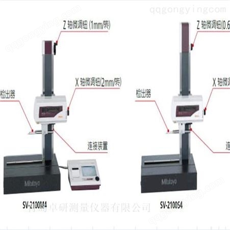 mitutoyo三丰粗糙度仪SV-C3200系列 青岛粗糙度测量仪