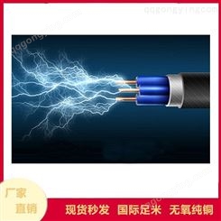 广东电缆 太阳能光伏电缆 太阳电缆 光伏发电设备价格
