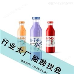 名启  新鲜桃汁定制白桃汁果蔬汁纯果汁网红果汁饮料代加工贴牌