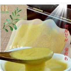 金胜厂家现货直销 可用于黄金软膜粉 面膜粉 用于美容院面膜粉