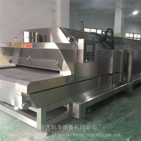 辽宁葡萄液氮冷冻技术 食品速冻机生产厂家