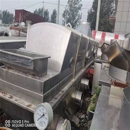 二手流化床出售 8米不锈钢震动流化床 鸡精颗粒肥干燥机