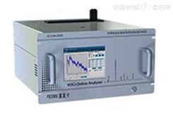 GCOM-3000型 挥发性有机物在线分析仪