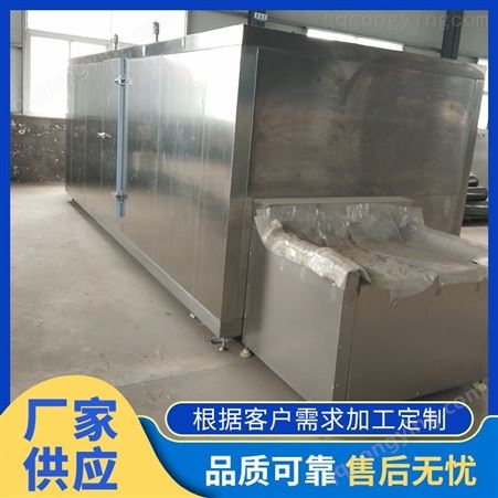 商用隧道式速冻机 水饺鱿鱼大虾低温速冻机 不锈钢食品速冻机