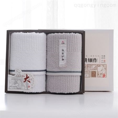 洁丽雅毛巾·雅致-2面巾2条礼盒