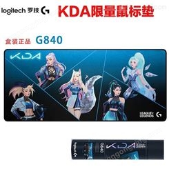 罗技G840 X KDA英雄联盟LOL女团系列定制版超大加厚游戏桌垫