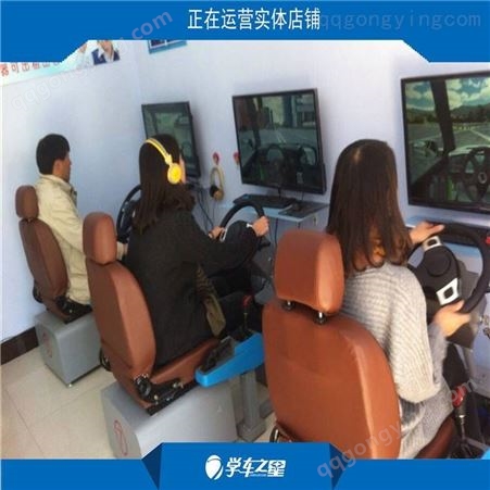 小商品批发网-中国货源大全网-零加盟费开模拟驾驶体验馆赚大钱的生意