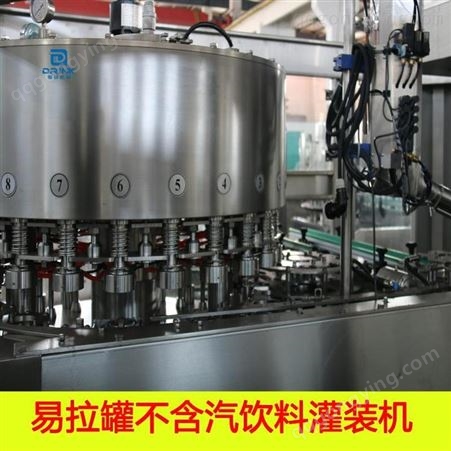 瓶装凉茶饮料生产线 易拉罐茶饮料生产线 萃取饮料设备 骏科机械