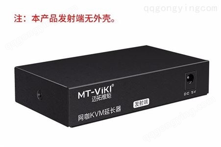 迈拓维矩(MT-VIKI)100米网咖专用延长器 网线延长器 HDMI延长器MT-HD100-U