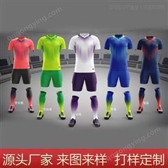 透气速干短袖足球服 团体比赛服 不粘身训练服 免费设计
