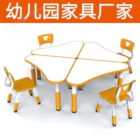 幼儿园家具厂家高低可调儿童桌椅早教机构高度可调桌椅 豪华升降桌