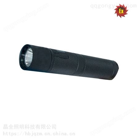 防爆电筒 BJQ7301 微型防爆手电 多功能佩戴式强光手电 便携式照明头灯