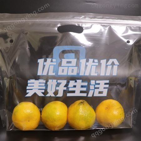 透明水果多孔包装袋 手提水果袋 透明自封包装赛