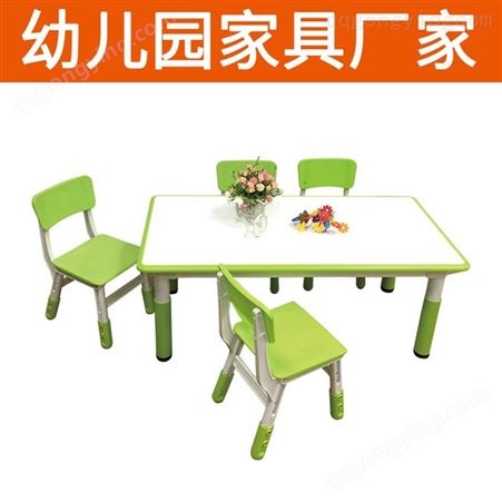 幼儿园家具厂家高低可调儿童桌椅早教机构高度可调桌椅 豪华升降桌