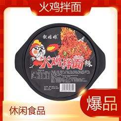 火鸡拌面112g网红食品方便即食面盒装超辣商超渠道